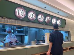 -粤来记·啫啫煲·点心(日月光店)