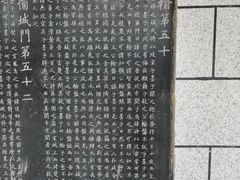 -墨子纪念馆