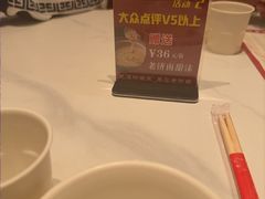 -老济南·地道济南菜(大明湖店)