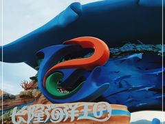 -珠海长隆海洋王国