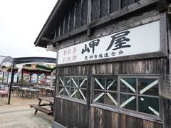 门面-黑潮市场