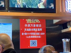 -亮亮面馆(经六路店)