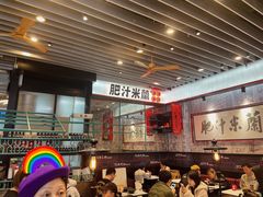 -肥汁米蘭香港米线(长宁来福士店)