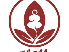 -一叶一世界•素食餐厅(环球中心店)