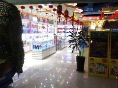 -爱玩嘉年华(成都北城天街店)