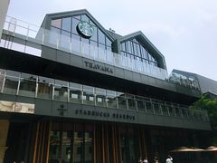 -星巴克臻选(北京前门大街店)