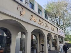 -LA JOLLA 墨西哥餐厅(学院路店)