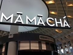 -MAMACHA妈妈茶(岳麓山店)
