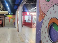 -碧乐城(无锡梁溪店)