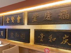 -惠丰堂饭庄·烤鸭·京味菜(翠微路店)