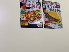 -渔记茶餐厅(渔村店)