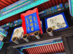-内蒙古将军衙署博物院