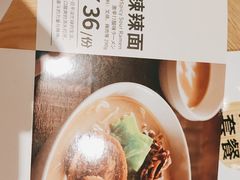 -味千拉面(大润发店)