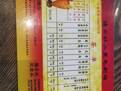 -德云社(三里屯店)