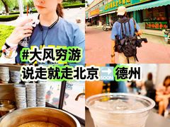 -肯德基(北京南站店)