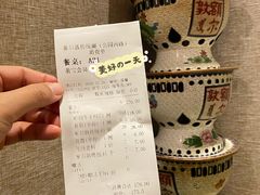 -额尔敦传统涮(公园西路店)