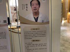 -冬日中医馆(枋湖店)