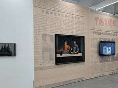 -上海当代艺术博物馆