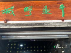 -嘉定博物馆
