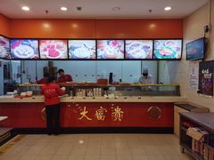 -大富贵(旗舰店)