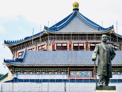 -广州中山纪念堂