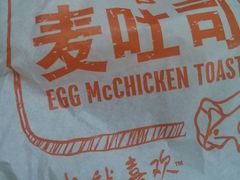 android_upload_pic-麦当劳(新华路步步高店)