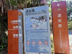 -梧桐山风景名胜区