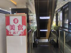 -苏州人民商场