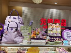 -GANSO元祖食品(下沙店)
