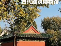-北京古代建筑博物馆