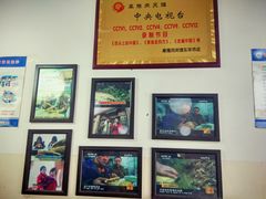 -秦豫肉夹馍(东羊市店)
