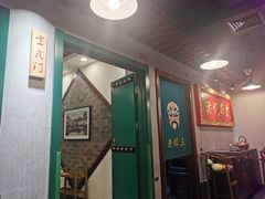 -京门老爆三·铜锅涮肉 爆肚(望京店)