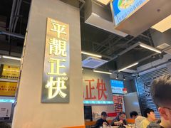 -肥韬茶餐厅(海上世界店)