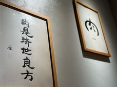 -堂本家·二代目·炸猪排(Express东海店)