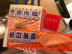 -好利来(西美花街店)