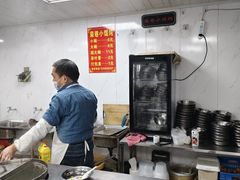 -荣巷小馄饨(荣巷店)
