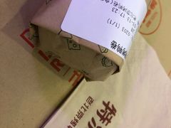 -特派卷·老北京烤鸭卷(合生汇购物中心店)
