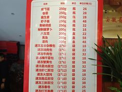 -金隆兴(镜湖店)
