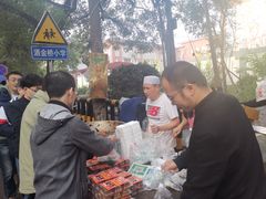 -马文章胖子甑糕(洒金桥店)