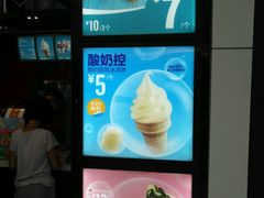 -麦当劳(无锡滨湖万达店)