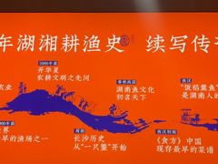 -耕渔小院·湖南鱼鲜(望城店)