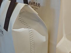 -连杏双皮奶(长沙国金店)