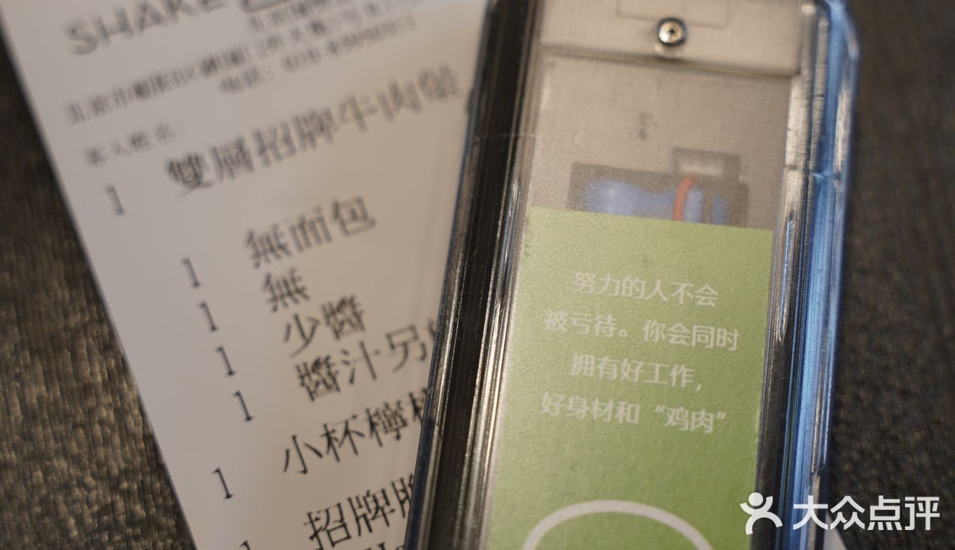 风靡全球的Shake Shack隐藏减脂吃法来啦！
