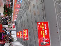 -石家庄正定国际机场-T2航站楼