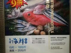 -深圳维景酒店-维景轩