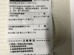 -西安交通大学第一附属医院(总院)