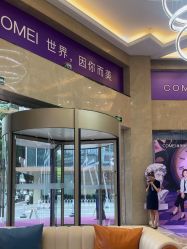 -南京康美美容医院·旗舰店