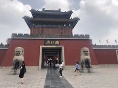 -开封府