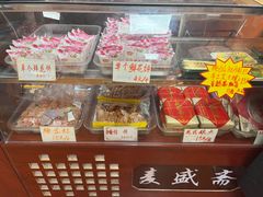 -麦盛斋糕点(北大街店)