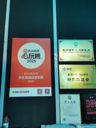 点击看大图 -多乐岛运动游乐城(杭州店)